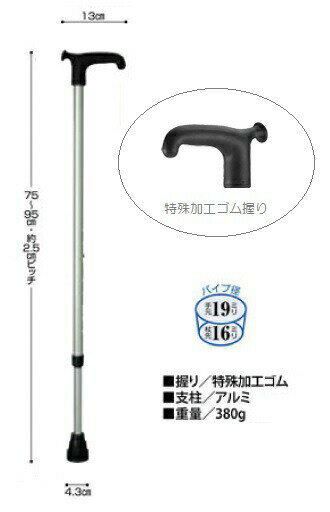 【あす楽15時】【送料無料】ドイツ オッセンベルグ社 伸縮式ステッキ OSシリーズ 杖 歩行 移動 多点杖 軽量 伸縮杖 一本杖 売れ筋 人気 年寄り 誕生日 お出かけ 外出 室内 握りやすい 安心 お…