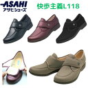 \11日01:59まで先着クーポン/【送料無料】【アサヒシューズ】快歩主義 KS23321 介護シューズ 介護 介助 看護 ウォーキング おしゃれ 母の日 レデ...