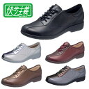\11日01:59まで先着クーポン/【送料無料】【アサヒシューズ】快歩主義 KS23512 介護シューズ 靴 くつ シューズ 女性 レディース 婦人 介護 介助...