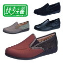 【送料無料】【アサヒシューズ】快歩主義 KS23922 介護シューズ 靴 くつ シューズ 女性 レディース 婦人 介護 介助 看護 ウォーキング おしゃれ 母の...