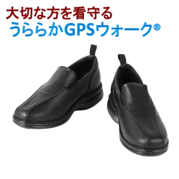 徳武産業 株式会社 オープン和（なごみ）　1026　右足 紺　M 介護シューズ/リハビリシューズ