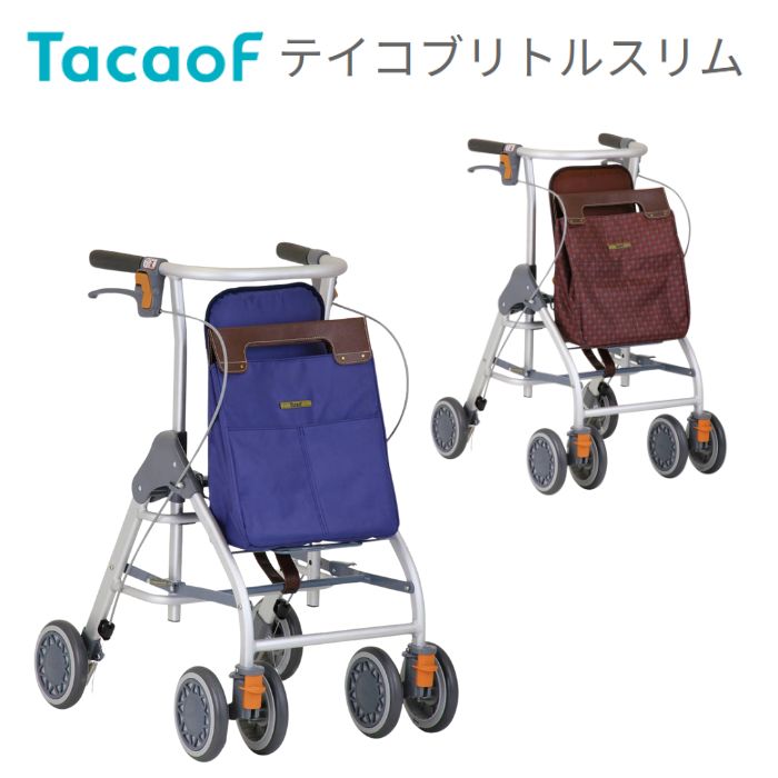 \BLACKFRIDAY★先着クーポン/【送料無料】【幸和製作所】テイコブ リトルスリム WAW04 歩行器 高齢者 屋外 歩行車 介護 コンパクト 軽量 安心...