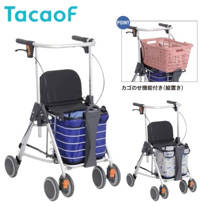 \BLACKFRIDAY★先着クーポン/【送料無料】【幸和製作所】テイコブ リトルワゴン WAW07 買い物かご 大容量 コンパクト 座面 座れる 最大積載荷重...