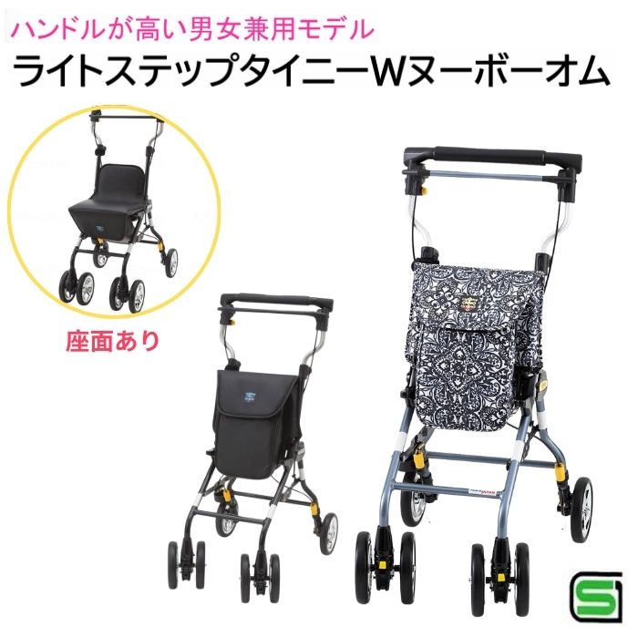＼スタートダッシュクーポン／【メーカー直送品】【送料無料】ウィズワン ライトステップ タイニーWヌー ...