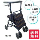 【送料無料】島製作所 フォルテ ライト シルバーカー 介護カート 手押し車 軽量 歩行補助 ショッピングカー 介護 オシャレ 女性 男性 小柄 お出かけ 旅行 高齢者 老人 散歩 316191