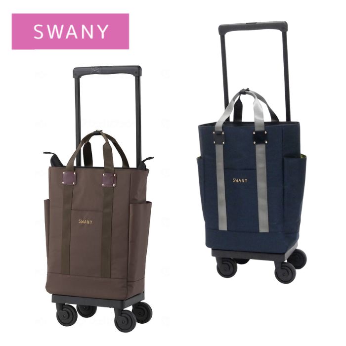 ＼スタートダッシュクーポン／【送料無料】【スワニー】D-631 ブリル L-21 シルバーカー おしゃれ シルバーカート ショッピングカート 介護 介助 病院 施設 リハビリ 買い物 高齢者 快適 軽量 コンパクト 敬老の日 プレゼント 366666