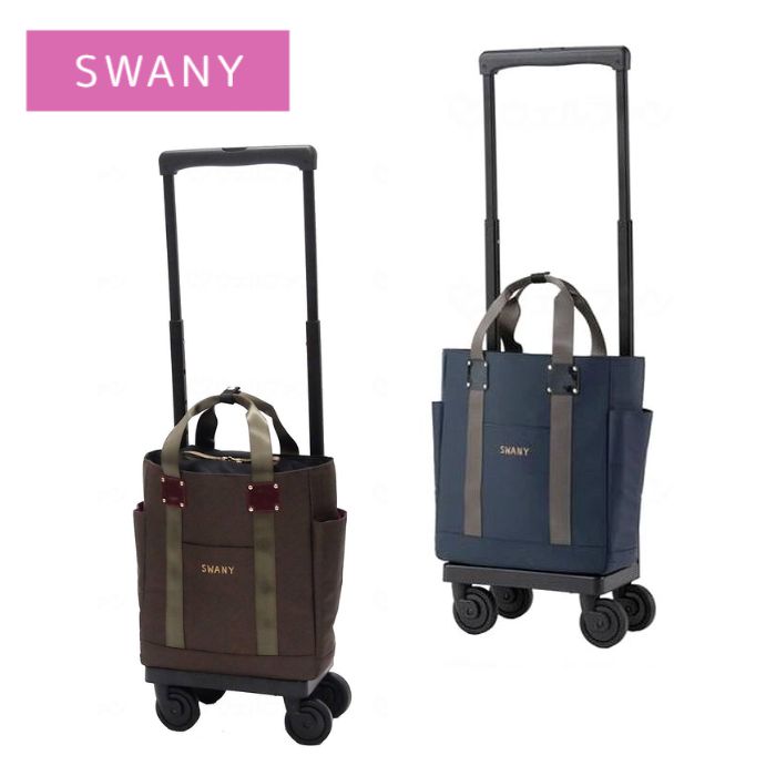 ＼スタートダッシュクーポン／【送料無料】【スワニー】D-631 ブリル M-18 シルバーカー おしゃれ シルバーカート ショッピングカート 介護 介助 病院 施設 リハビリ 買い物 高齢者 快適 軽量 コンパクト 敬老の日 プレゼント 366666