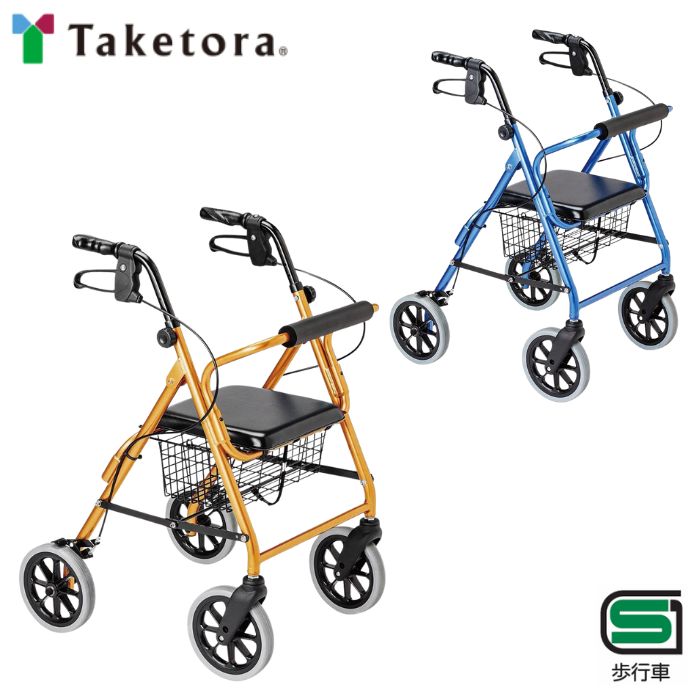 \BLACKFRIDAY★先着クーポン/【送料無料】【竹虎】ハッピーⅡ NB 歩行車 歩行器 シンプル 安定 耐久性 ハンドブレーキ パーキングブレ...