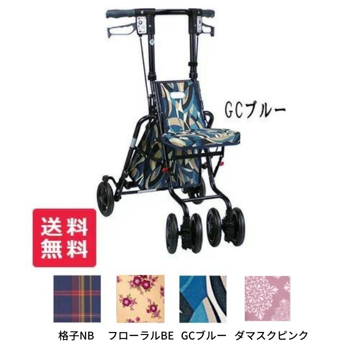 ★ランキング入賞★ 島製作所 サニーウォーカーSP シルバーカー（中） 格子NB 手押し車 座れる 座面付き コンパクト 軽量 介護 介助 看護補助 316001