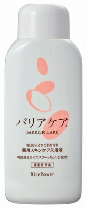 【勇心酒造】バリアケア&reg;薬用スキンケア入浴剤