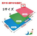 【送料無料】【シンエイテクノ】ダイヤタッチハイ Sサイズ 浴槽滑り止めマット 浴槽滑り止め 浴室マット 浴槽マット お風呂マット 滑り止め すべり止め 介護 介助 看護 転倒 浴室 介護 介助 看護 462048