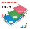 【送料無料】【シンエイテクノ】ダイヤタッチハイ Lサイズ 浴槽滑り止めマット 浴槽滑り止め 浴室マット 浴槽マット お風呂マット 滑り止め すべり止め 介護 介助 看護 転倒 浴室 462048