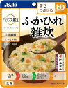 バランス献立 区分3 ふかひれ雑炊 介護食 食事 簡単 ユニバーサルデザインフード 高齢者 やわらかい 栄養 食べやすい 820088