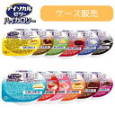 \16日01:59まで先着クーポン/【送料無料】【ネスレ日本】アイソカルゼリーハイカロリー ケース販売 66gX24入 9402908 介護食 食品 介護 食事...