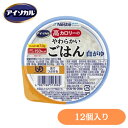 \26日01:59まで先着クーポン/【ネスレ日本】アイソカル 高カロリーのやわらかいごはん 白がゆ 12個セット 介護食 食品 介護 食事 ごはん 主食 高カロリー 高齢者 食べやすい カロリー補給 おかゆ お粥 477045
