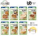 \26日01:59まで先着クーポン/【アサヒグループ食品】バランス献立 なめらかおかずかまなくてよい 19473 介護 介助 看護食 食事 簡単 ユニバーサルデザインフード 高齢者 やわらかい 栄養 食べやすい 820093