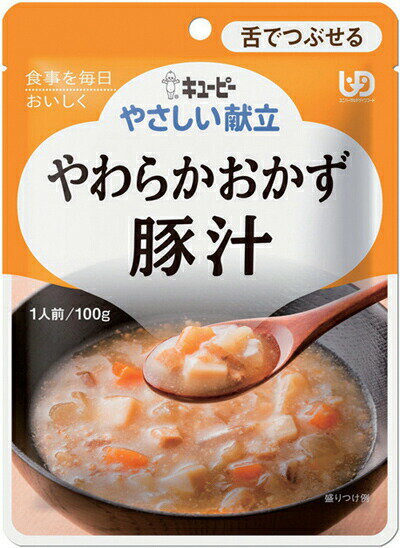 【あす楽15時】【キユーピー】やさしい献立 区分3 やわらかおかず 豚汁 介護食 食事 簡単 ユニバーサルデザインフード 高齢者 やわらかい 栄養 食べやすい 802023 1