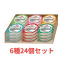 \16日01:59まで先着クーポン/【送料無料】【クリニコ】エンジョイ 小さなハイカロリーゼリー いろいろセット 栄養補給 高エネルギー ハイカロリー 40g×...