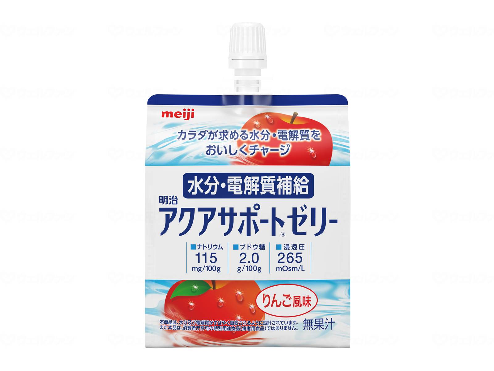 ＼5日23：59まで先着クーポン／明治アクアサポート ゼリー パウチタイプ 水分補給 ナトリウムイオン ぶどう糖 浸透圧設計 低エネルギー 塩味 りんご風味 常温保存 789228