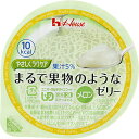 ★ランキング入賞★ ハウスギャバン やさしくラクケアまるで果物のようなゼリー 区分3 半固形状流動食 ユニバーサルデザインフード 520004