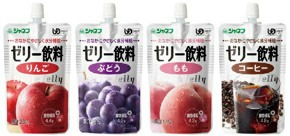 ＼27日09：59まで先着クーポン／【あす楽15時】【キユーピー】ジャネフ ゼリー飲料 食事の量が少ない 栄養補給 エネルギー たんぱく質 サポート 飲み切り802046