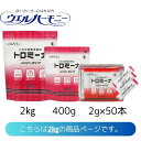 \16日01:59まで先着クーポン/【送料無料】ウエルハーモニー トロミーナ ハイパータイプ 2kg とろみ剤 介護 とろみ調整 おいしさ 味 そのまま 変えな...