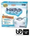 【あす楽11時】【日清オイリオ】トロミアップ パーフェクト 3g×50本 とろみ剤 介護 福祉 嚥下 食事 補助 飲み込みやすい 安心 介助 看護 888014