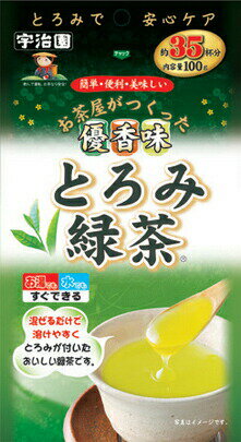 ＼5日23：59まで先着クーポン／【あす楽15時】【宇治園】とろみ緑茶(498501) とろみほうじ茶(498503)とろみ抹茶入り玄米茶(498502) とろみ剤 介護 簡単 35杯分 混ぜるだけ 食事 お茶