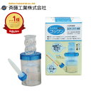 \BLACKFRIDAY★先着クーポン/★ランキング入賞★【送料無料】斉藤工業 らくらくゴックン おかゆ ミキサー食用 介護 食事 短時間 介助 便利 食器 お...