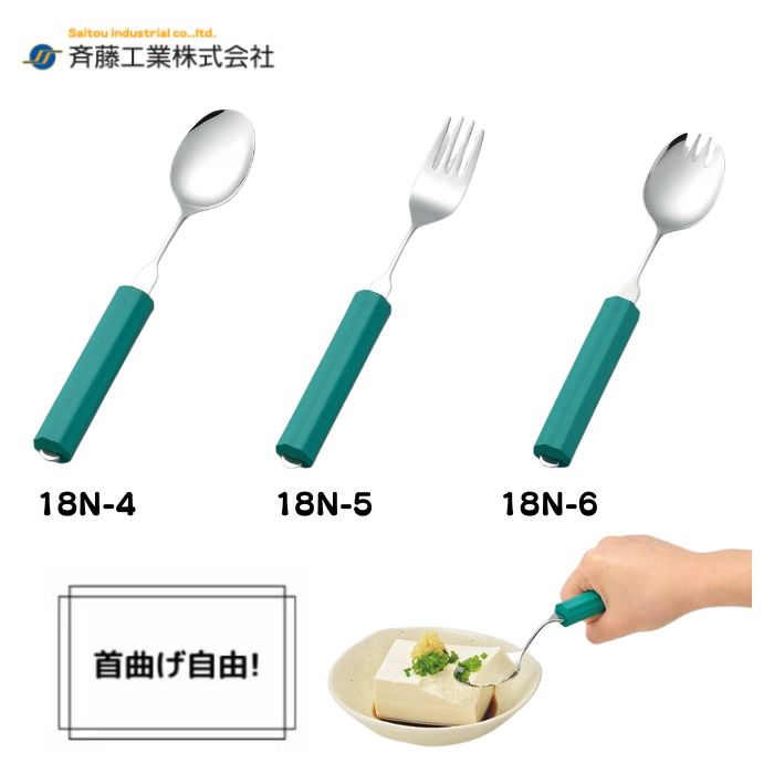 ＼スタートダッシュクーポン／曲げれるユニバーサルスプーン 丸型18mmスポンジ付 小 スプーン2493 フォ..