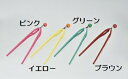 【斉藤工業】ラックン箸 介護 箸 様々な持ち方に対応 オードブル 取り分け 介助 簡単 食器 便利 自活 811086