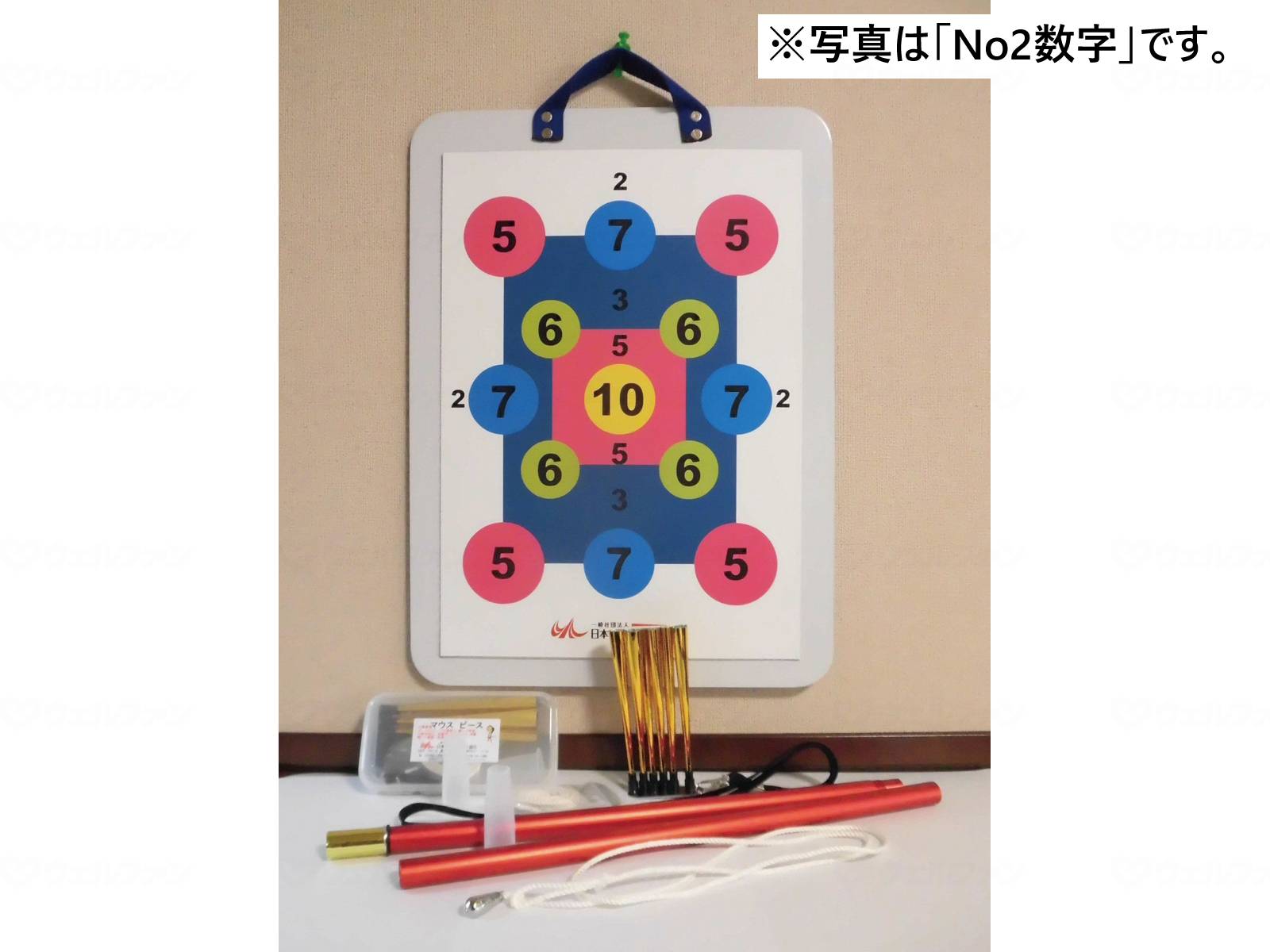 マグネット健康吹矢 A-3 アルミボード A3サイズセット レクリエーション レク リハビリ 運動 安全 健康 施設関連 介護 介助 看護 屋内 室内 951001