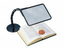 【送料無料】【共栄プラスチック】せぼね君ルーペ・読書用(ブラック) SR-50C-BL 見やすい ルーペ 文字が大きく見える コンパクト ワイドフレーム 視力 190003(4)