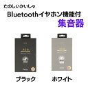 yy11ẑ BluetoothCz@\t W W@  @ ⏕ RpNg ^ IV  TA-HN1WH ubN zCg 592801