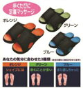 アルファックス グイ押しメンズふみっぱ (281129)