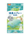 【ピジョンタヒラ】香リ フレッシュ 消臭スプレー 空間用 施設関連 消...(4)