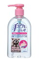 【あす楽11時】【健栄製薬】手ピカジェル 300mL ヒアルロン酸 配合 やさしい べたつかない さらさら エタノール 指定医薬部外品 施設関連 消耗品 介護 介助 看護 907001