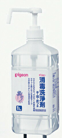 ＼17日09：59まで先着クーポン／【ピジョンタヒラ】消毒洗浄剤 手 指 皮ふ用 1L ポンプ式 速乾性 擦式手指消毒剤 保湿 手指 消毒 エタノール 施設関連 消耗品 介護 介助 看護 682015