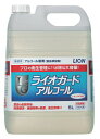 ＼16日01：59まで先着クーポン／【あす楽15時】【ライオ