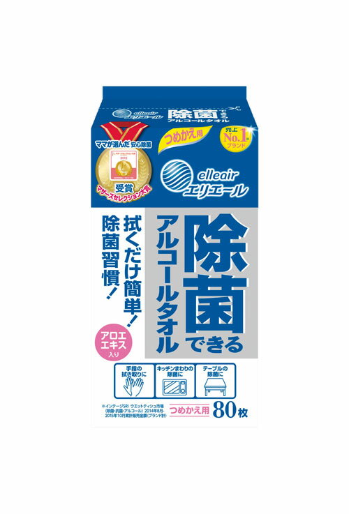 【あす楽15時】【大王製紙】エリエール 除菌できるアルコールタオル 詰替え用 80枚入り 高濃度アルコール アロエエキス 除菌 ウェットシート ウェットティッシュ 施設関連 消耗品 介護 介助 看護 875347