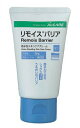 【あす楽15時】【アルケア】リモイスバリア ミニ 施設関連 メディカルケア 介護 皮膚保湿 清浄 クリーム 汚れ 拭き取り さっぱり 脆弱 皮膚 保護 清潔 天然オイル 潤い うるおい 940020