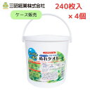 \26日01:59まで先着クーポン/【送料無料】【三昭紙業】おもいやり心 ぬれタオル N-240 ケース 2142 介護 介助 入浴 風呂 身体拭き からだふき おしりふき からだ拭き 汗拭き おてふき ウェットティッシュ ボディシート 汚れ 拭き ふき 643105(4)
