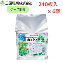 【送料無料】【三昭紙業】おもいやり心 ぬれタオルN-240 詰替え ケース 2159 介護 介助 入浴 風呂 身体拭き からだふき おしりふき からだ拭き 汗拭き おてふき ウェットティッシュ ボディシート 汚れ 拭き ふき 643108