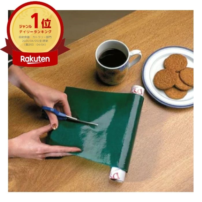 \BLACKFRIDAY★先着クーポン/★ランキング入賞★【送料無料】アビリティーズケアネット すべり止めシートロール 介護 介助 病院 施設 リハビリ すべり...