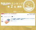 【送料無料】【あす楽11時】ウェルファン トライタッチ 防カビプラス Mサイズ 浴槽滑り止め 浴室マット 浴槽マット お風呂マット 滑り止め すべり止め 介護 転倒 浴室 003333 2