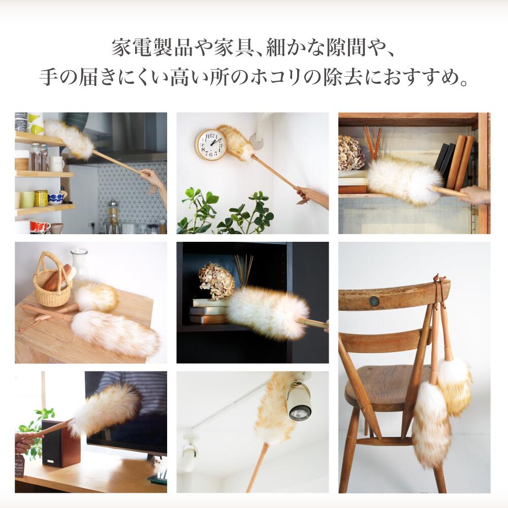 ＼マラソン限定！最大10％OFFクーポン／ ウールダスター S L LL サイズ 天然羊毛 ...