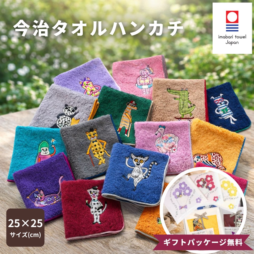 Mini Towels - 今治タオル タオルハンカチ クレシェンド AMICA アミカ アップリケ アニマル キャラクター 25cm x 25cm 日本製 綿100% 今治認定ブランド ウォッシュタオル 男性 女性 動物 やわらかい 内祝い メンズ レディース 新生活