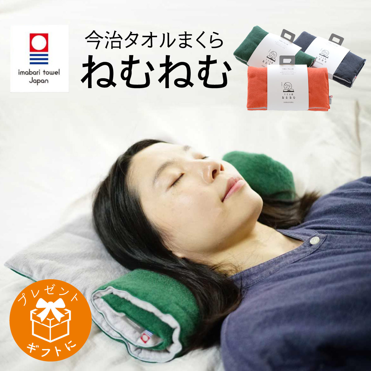 楽天市場】今治タオル(枕|枕・抱き枕):寝具<インテリア 楽天市場】今治タオル(枕|枕・抱き枕):寝具<インテリア