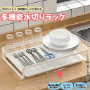 キッチン多機能水切り棚 トレイ付き 水切りラック キッチンオーガナイザー 台所収納 料理用具 食器 水切り カゴ 多用途 組み立て不要 通気性抜群 大容量 耐荷重50kg 防錆 高強度プラスチック ホワイト シンク横 簡単お手入れ 清潔 便利アイテム(3)