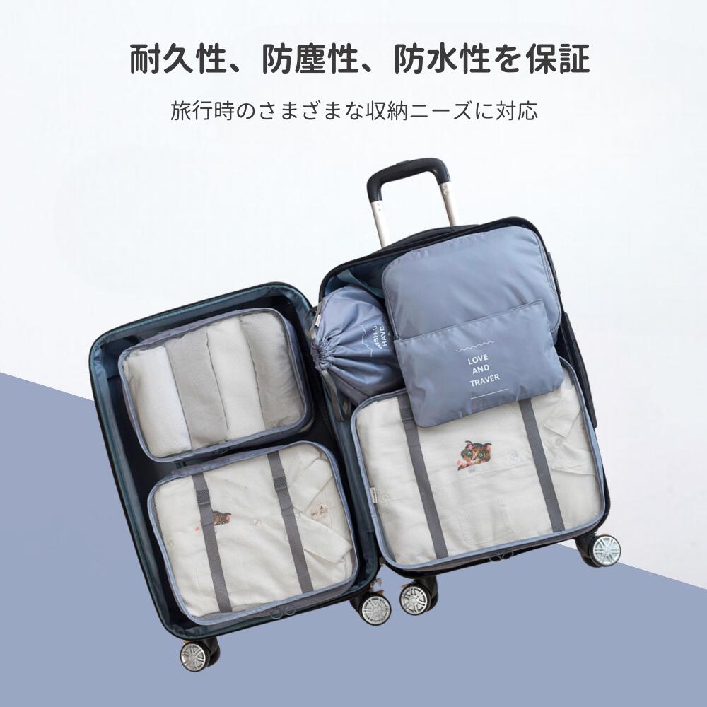 ツイル生地 トラベル収納袋 6点セット 旅行 整理整頓 収納 防水 耐久性 軽量 衣類 シューズ 下着 化粧品 多目的 ベージュ グレー 贈り物 男女兼用 旅行グッズ 収納ケース 旅行バッグ 荷物整理 新生活 プレゼント 便利グッズ tcstore-10000407 暮らしの便利グッズ いつものみせ サンプル画像3